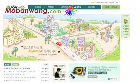 Web page templates educational institutions