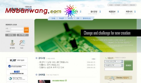 Electronic Technology Co., Ltd web templates