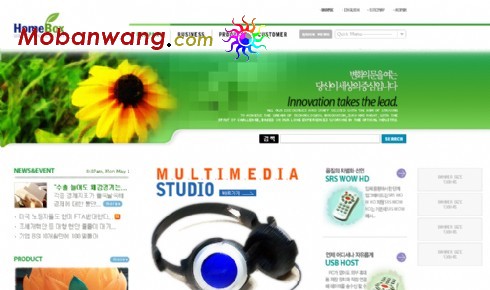 Green Electronics Production Company Web Template