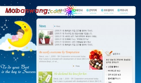 Gift website templates