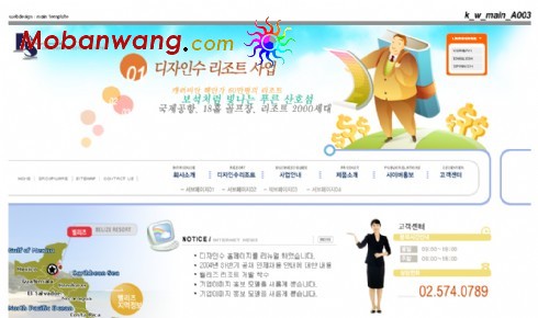 Travel service company